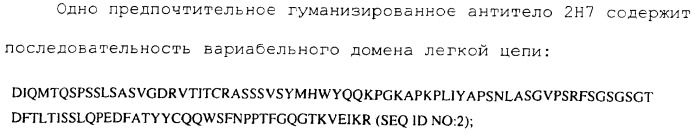 Способ лечения васкулита (патент 2411956)