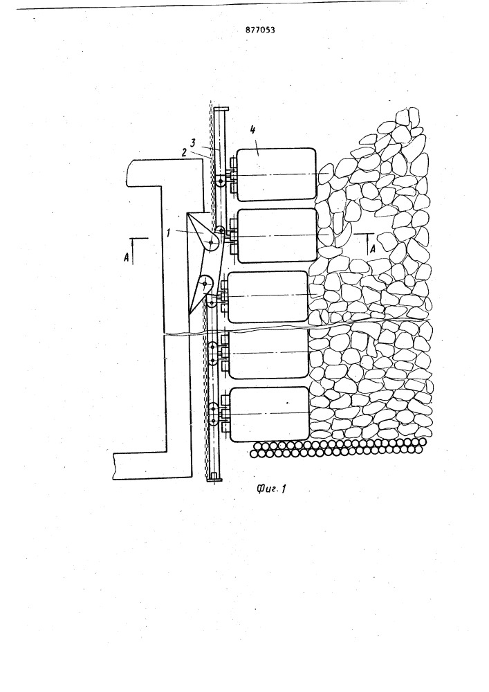 Агрегат для выемки угля (патент 877053)