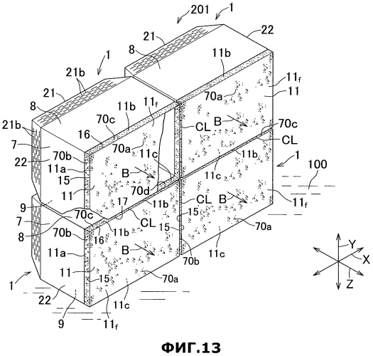 Воздуходувное устройство (патент 2553962)