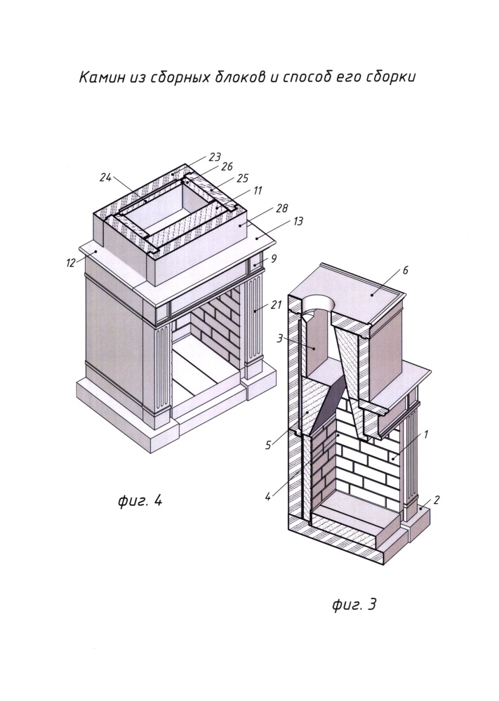 Камин из сборных блоков и способ его сборки (патент 2645020)