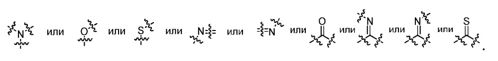 Новые аналоги сс-1065 и их конъюгаты (патент 2628069)