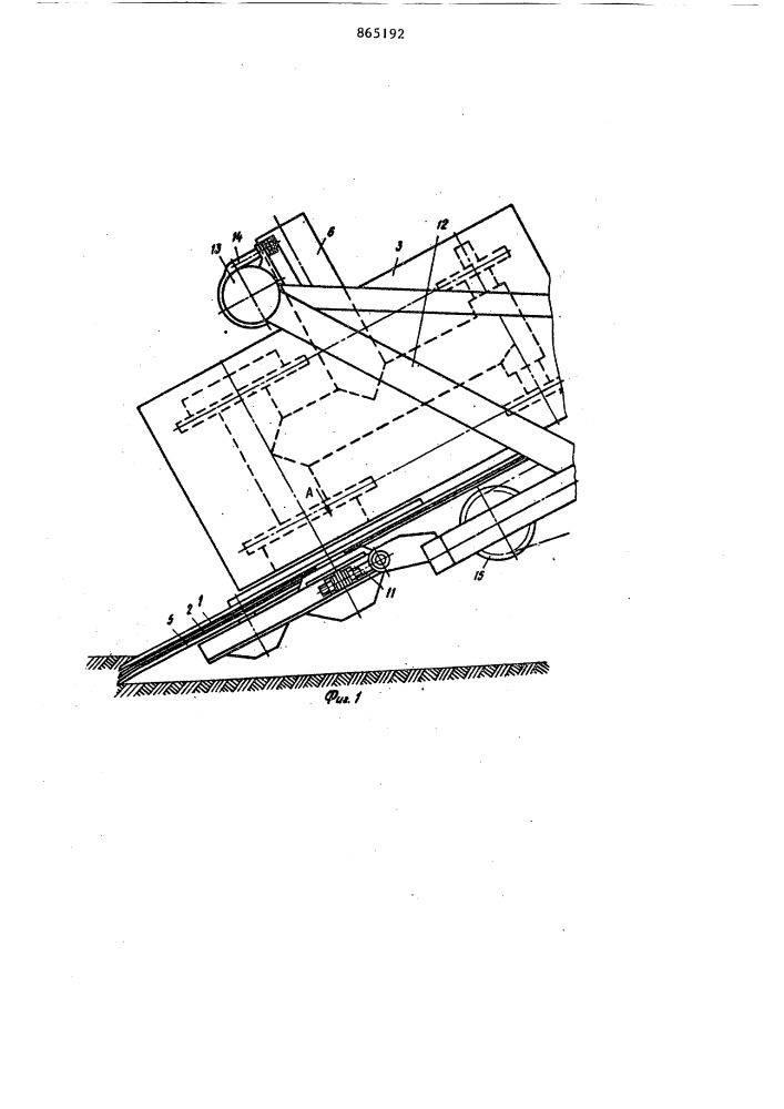 Подрезающий аппарат к томатоуборочной машине (патент 865192)