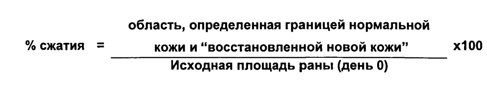 Композиции, содержащие глюкан (патент 2596496)