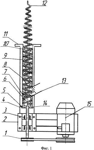 Передвижной спирально-винтовой питатель (патент 2484000)