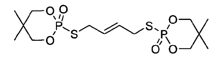 Бутен 1 cl2. Уксусная кислота cl2 фосфор красный. Уксусная кислота из бутена 2. Уксусная кислота красный фосфор. Dimethyl disulfide.