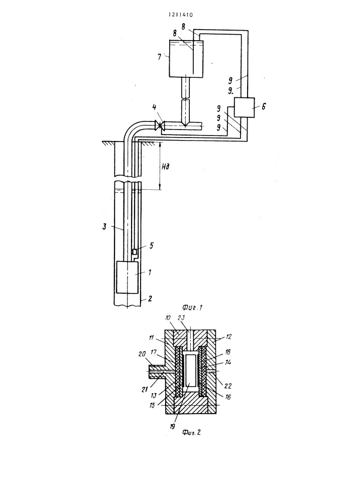 Устройство для эксплуатации скважин (патент 1211410)