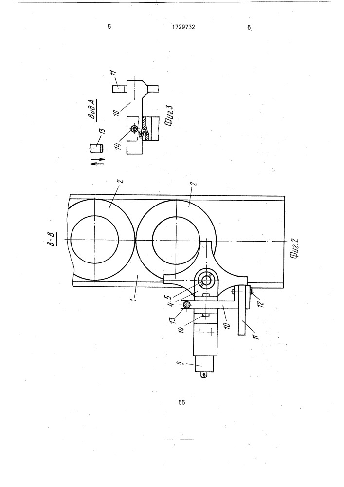 Устройство для поштучной выдачи деталей к металлорежущему станку (патент 1729732)