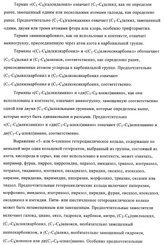 Органические соединения (патент 2382783)