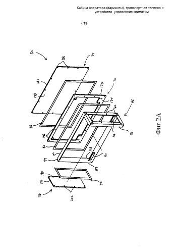 Кабина оператора (варианты), транспортная тележка и устройство управления микроклиматом (патент 2591555)