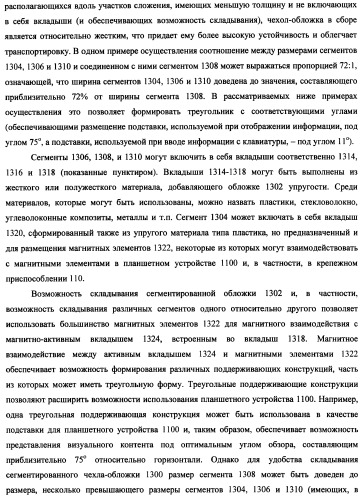 Вспомогательное устройство с магнитным креплением (патент 2494660)