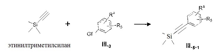Новые производные имидазолидин-2,4-дионов (патент 2650678)