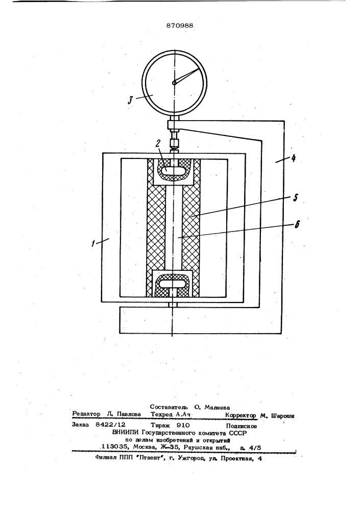 Устройство для исследования напряжений (патент 870988)