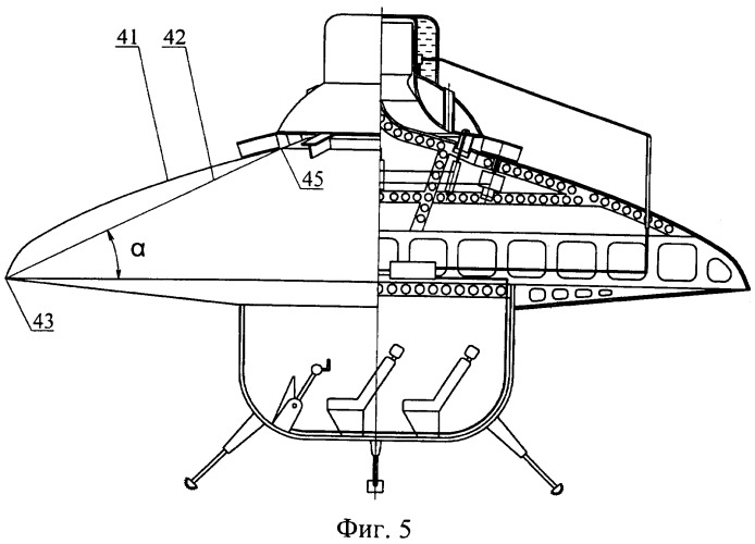 Атмосферная летающая тарелка (варианты) (патент 2548294)