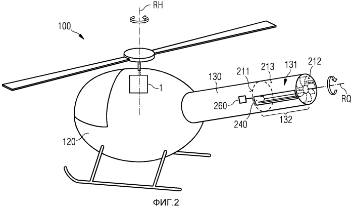 Компенсация крутящего момента для вертолета (патент 2568529)