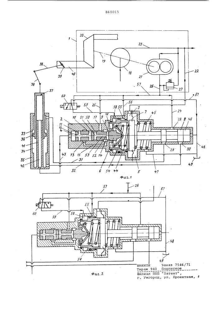 Регулятор давления (патент 860015)