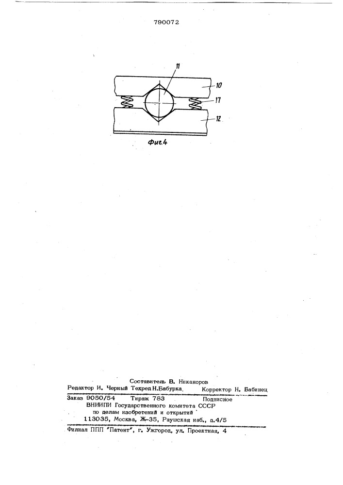 Устройство для торможения асинхронного электродвигателя (патент 790072)