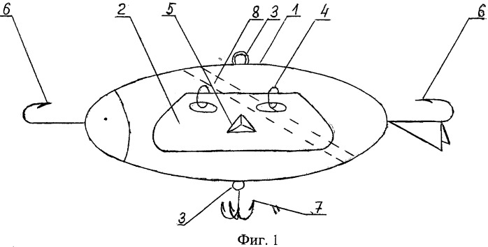 Балансир рыболовный (патент 2531703)