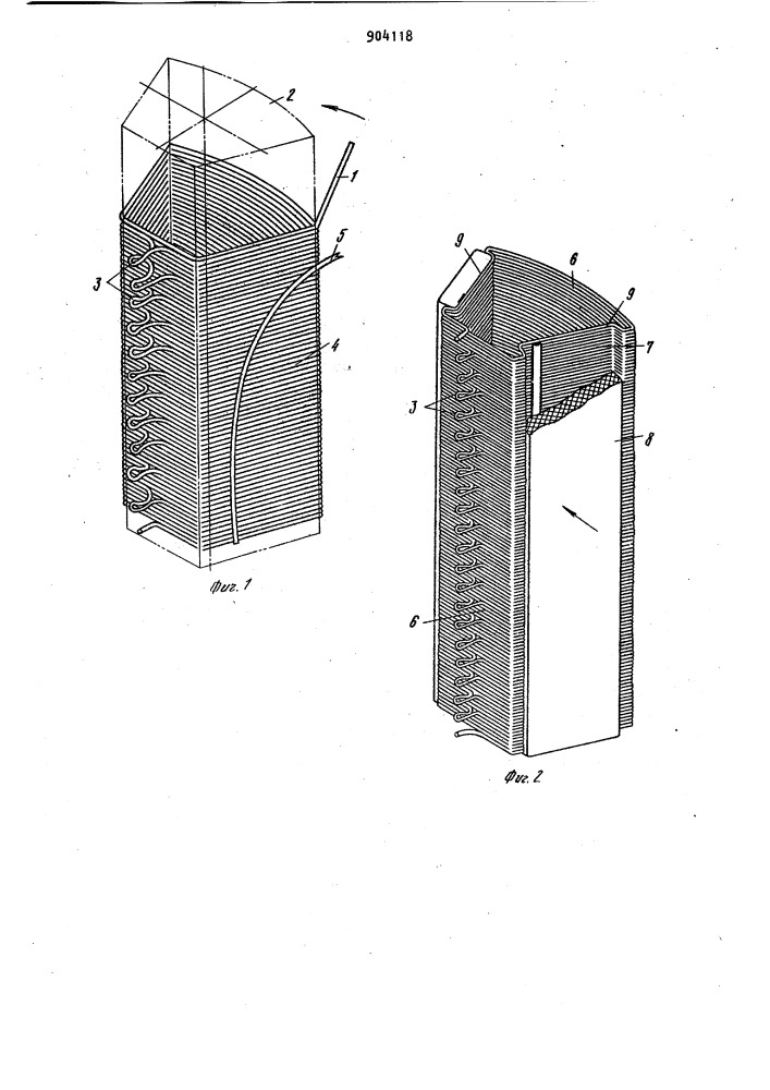 Способ изготовления обмотки якоря электрической машины (патент 904118)