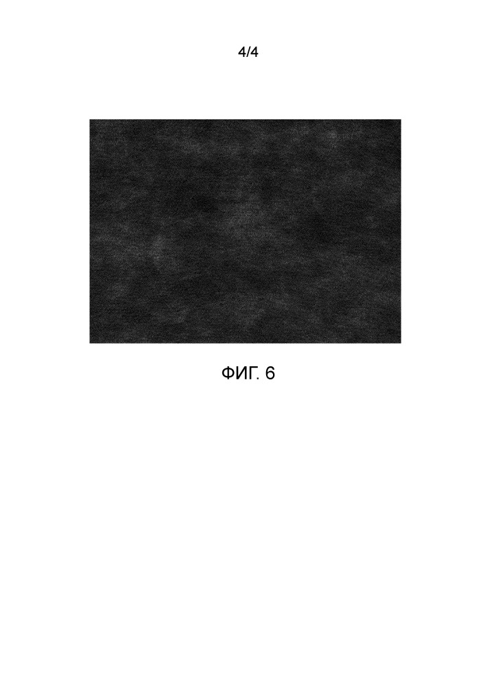Нетканый материал и способ его формирования (патент 2666673)