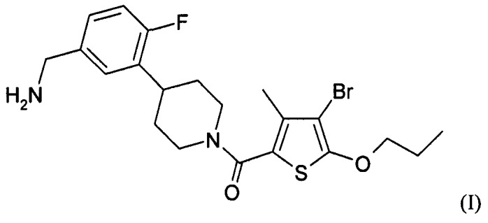 [4-(5-аминометил-2-фторфенил)-пеперидин-1-ил]-(4-бром-3-метил-5-пропокситиофен-2-ил)-метанон гидрохлорид как ингибитор триптазы тучных клеток (патент 2330034)