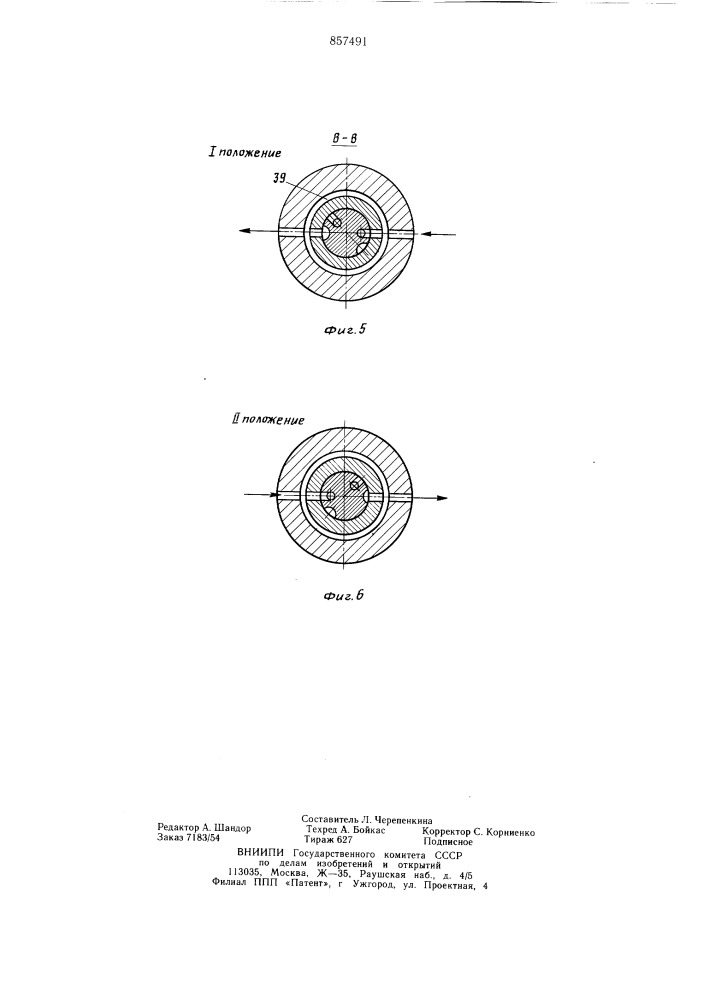 Буровой колонковый снаряд (патент 857491)
