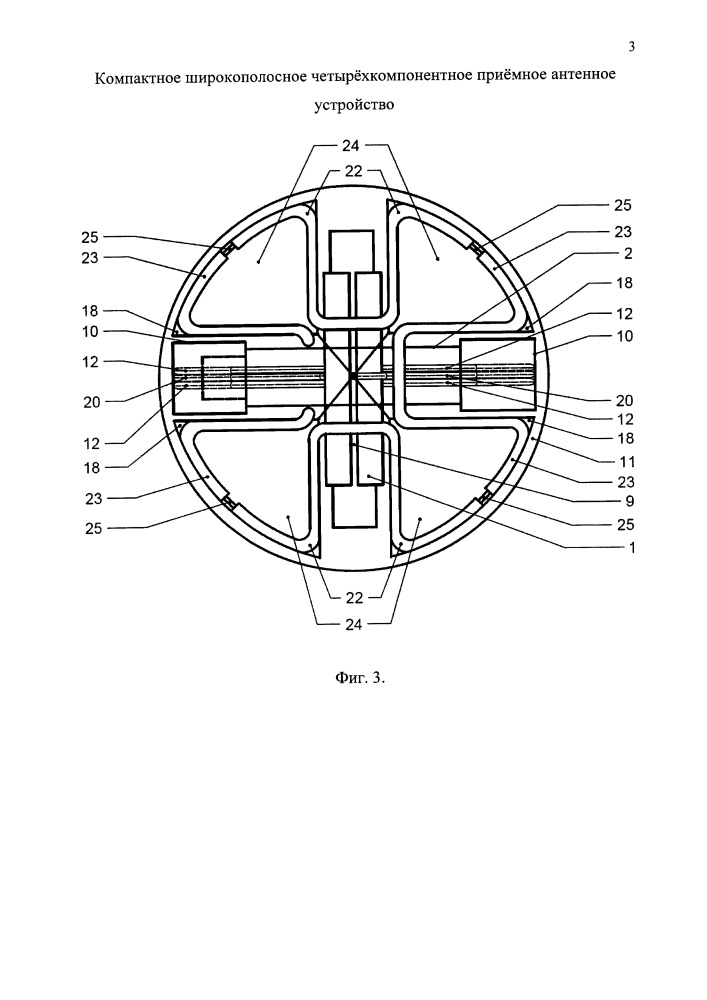 Компактное широкополосное четырёхкомпонентное приёмное антенное устройство (патент 2649037)