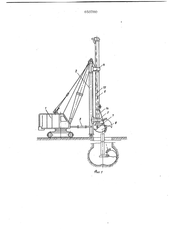 Траншейный экскаватор (патент 655780)
