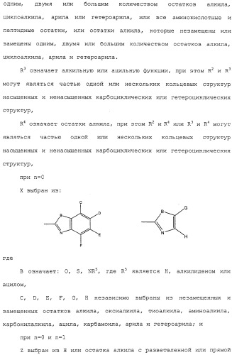 Новое применение ингибиторов дипептидилпептидазы iv (патент 2317101)