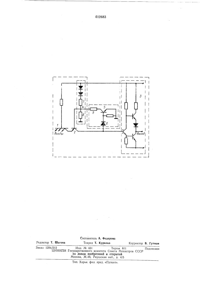 Патент ссср  412683 (патент 412683)