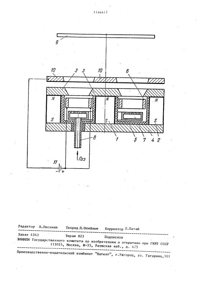 Устройство для обработки изделий в вакууме (патент 1144417)