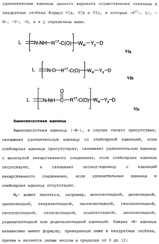 Cd19-связывающие средства и их применение (патент 2476441)