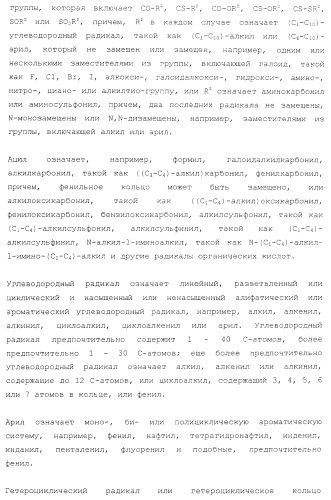 Масляный суспензионный концентрат (патент 2399205)