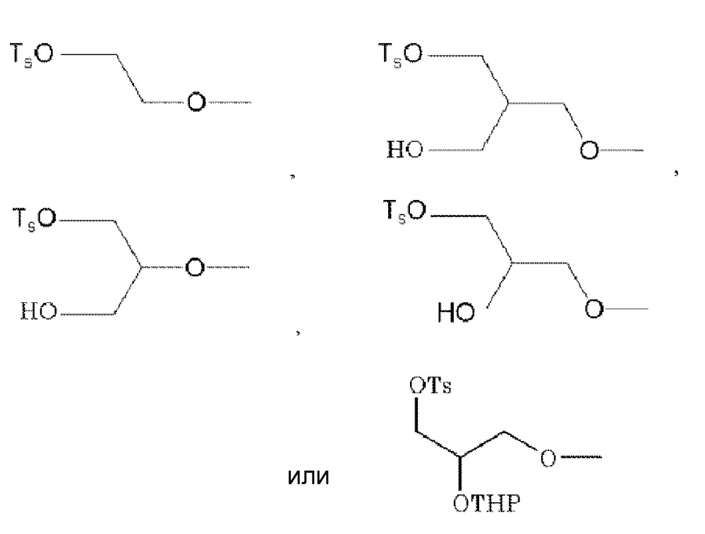 Производные хинолина, визуализирующий белок тау (патент 2627694)