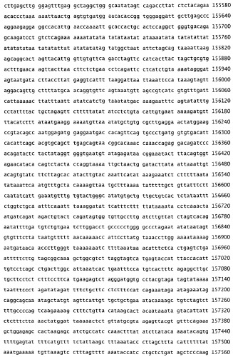 Применение s1p (патент 2362565)