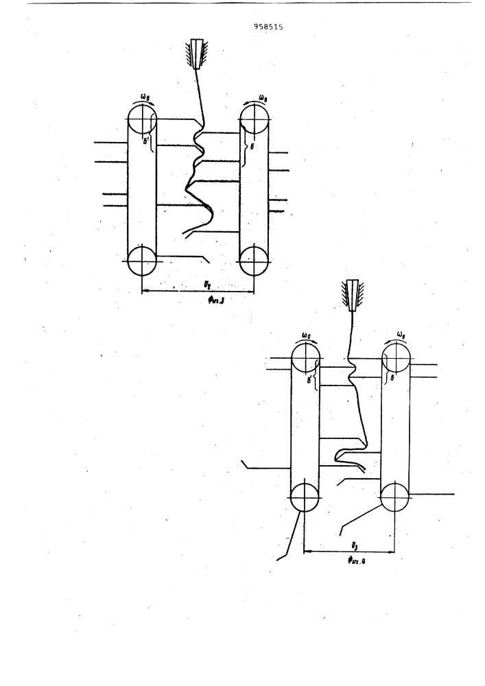 Устройство для выделения луба из стеблей лубяных культур (патент 958515)