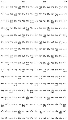 Применение s1p (патент 2362565)