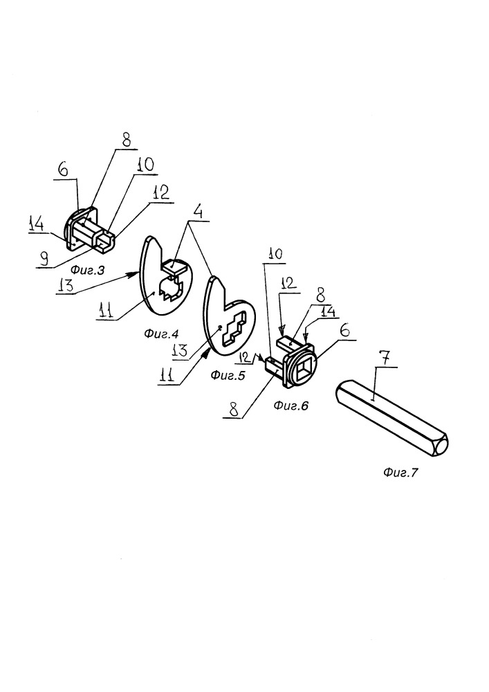 Механизм защелки замка (патент 2650486)