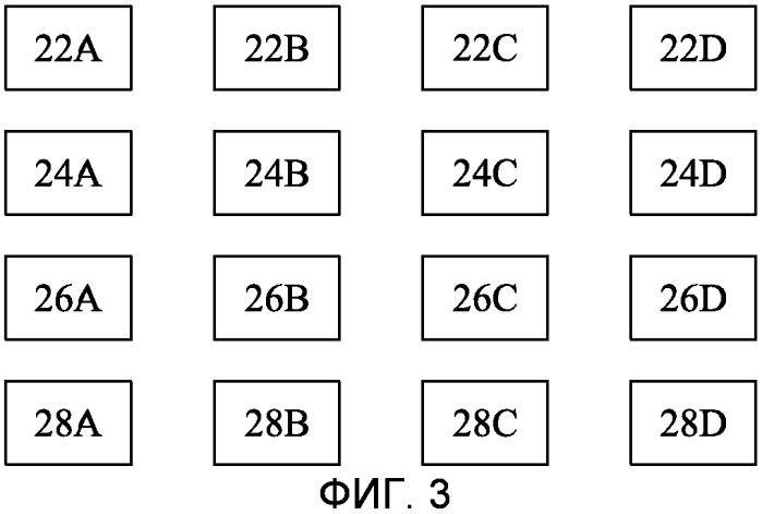 Файл медиаконтейнера (патент 2504917)