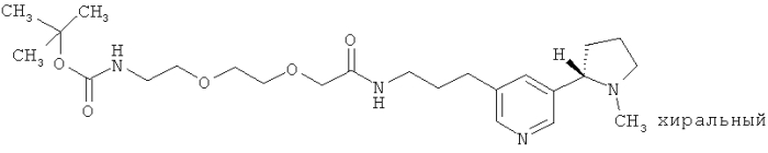 Коньюгаты для предупреждения или лечения никотиновой зависимости (патент 2574032)