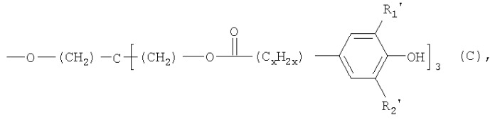 Фенольные антиоксиданты в кристаллической форме (патент 2362764)
