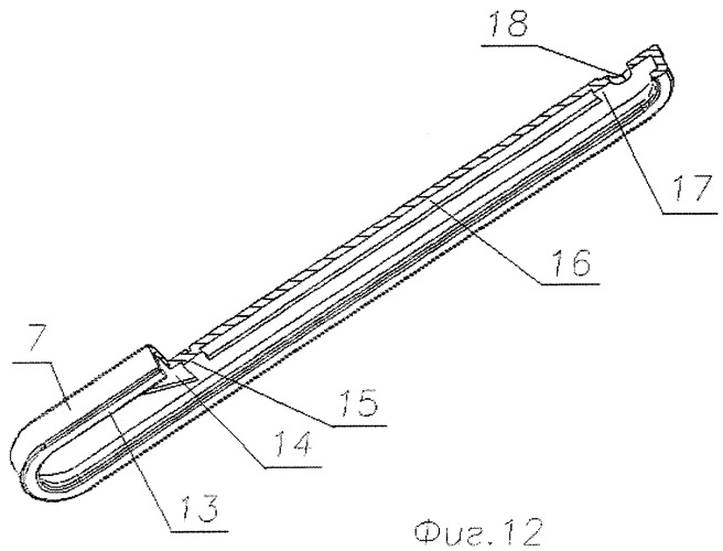 Комбинированная отрывная крышка со вспомогательным приспособлением (патент 2294871)
