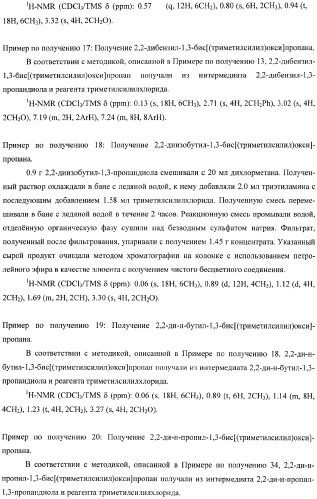 Катализатор для полимеризации олефинов и его использование (патент 2364606)