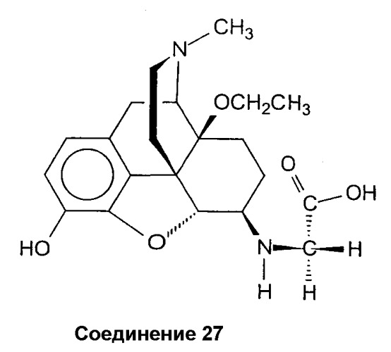 Производные 6-амино-морфинана и их применение (патент 2306314)