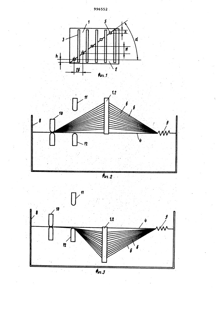 Механизм образования зева на ткацком станке для изготовления проволочных сеток (патент 996552)