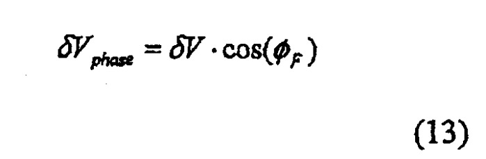 Выделение фазы при микроэлектрическом измерении в непроводящей жидкости (патент 2358295)