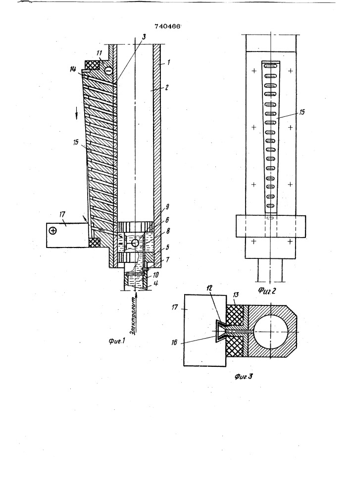 Способ электрохимической обработки пазов и устройство для его осуществления (патент 740466)
