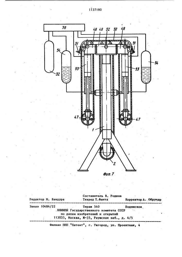Стенд для испытания гидропневмопоршневых натяжителей плавучих буровых установок (патент 1137180)