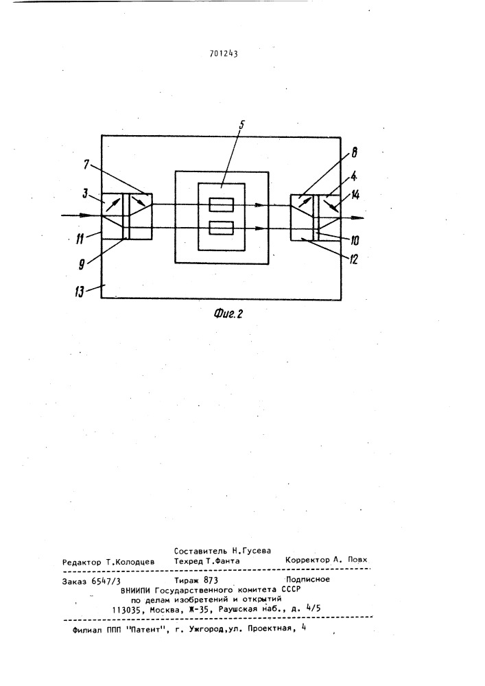 Интерференционно-поляризационный рефрактометр (патент 701243)