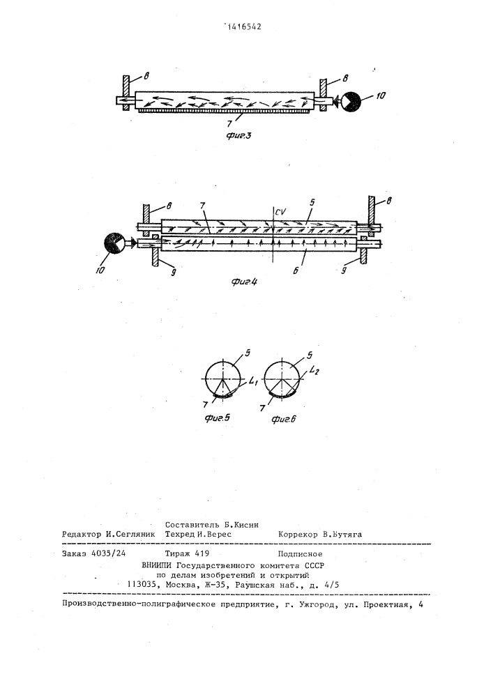 Регулятор линейной плотности волокнистого продукта (патент 1416542)