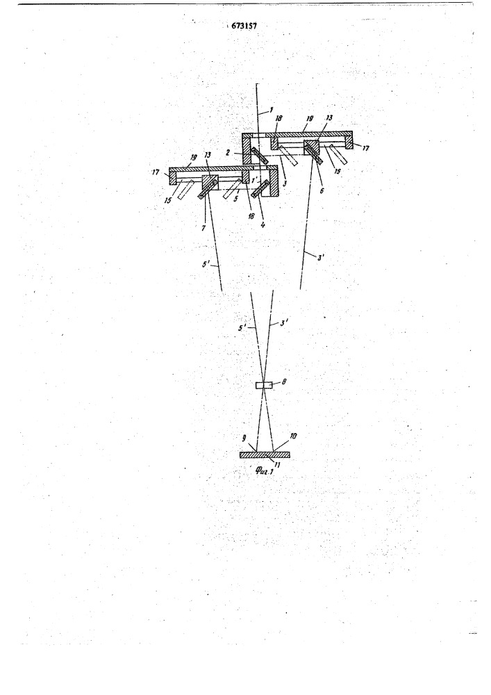 Устройство для обработки деталей лазерным излучением (патент 673157)